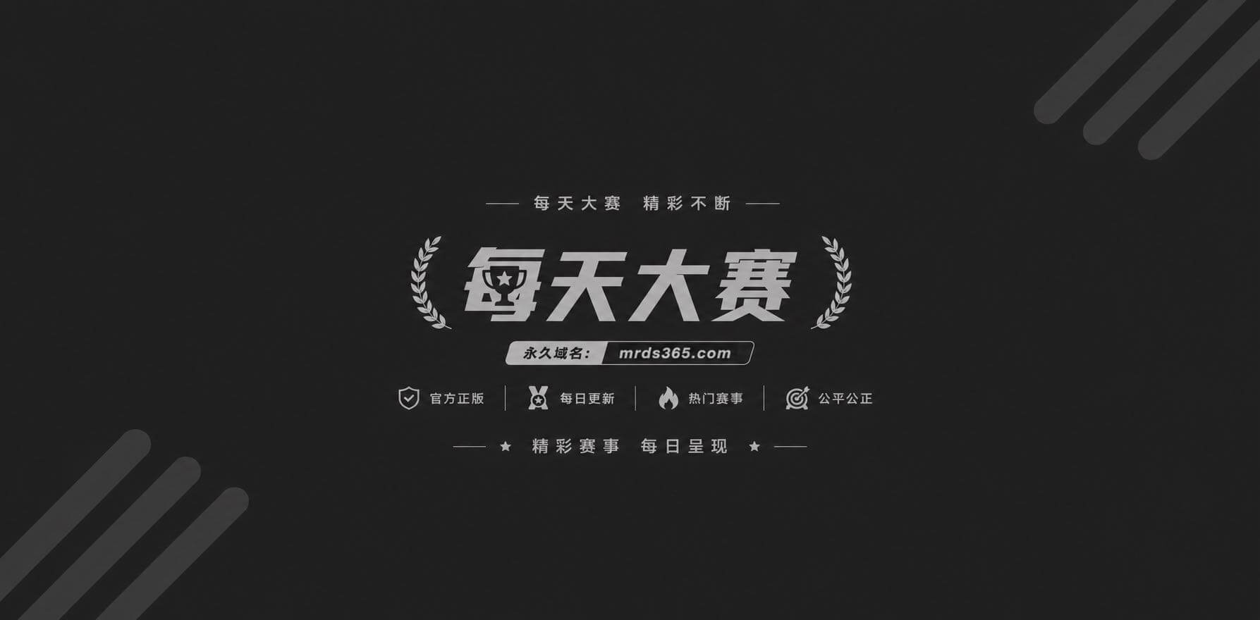 AI短剧《美丽的夜晚》1 AI短剧《美丽的夜晚》1